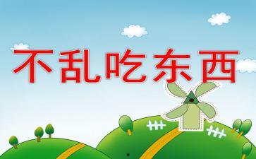 瓜瓜吃瓜ppt 社会热点素材2025,盘点年度社会热点素材