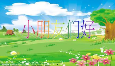 瓜瓜吃瓜ppt 社会热点素材2025,盘点年度社会热点素材