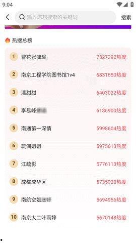 51热门大瓜今日大瓜,今日热点事件大盘点