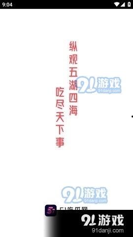 吃瓜网91爆料,揭秘娱乐圈最新热点事件