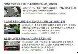 吃瓜网 携程改价门撕开ota最狠潜规则,携程改价风波揭露OTA行业潜规则黑幕