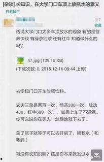 吃瓜网 携程改价门撕开ota最狠潜规则,携程改价风波揭露OTA行业潜规则黑幕