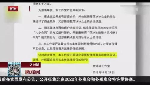 今日娱乐新闻大事 潜规则全书阅读,今日娱乐新闻大事深度剖析