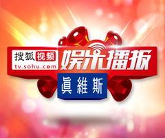 美丽的标价 娱乐新闻播报视频,娱乐新闻播报视频背后的故事