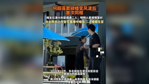 美丽的标价 娱乐新闻播报视频,娱乐新闻播报视频背后的故事