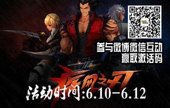 17173爆料站,游戏行业最新动态大曝光！