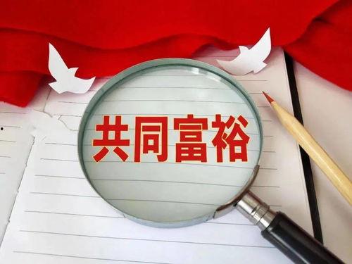 社会热点的图片 有点料官网,从“有点料”官网图片看时代变迁